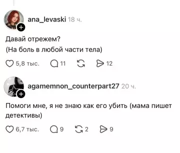 продолжение Топ фраз, за которые можно присесть 💀 - ivan.pro.live: КАКАЯ ФРАЗА В ВАШЕЙ СЕМЬЕ ЗВУЧИТ АБСОЛЮТНО НОРМАЛЬНО, НО