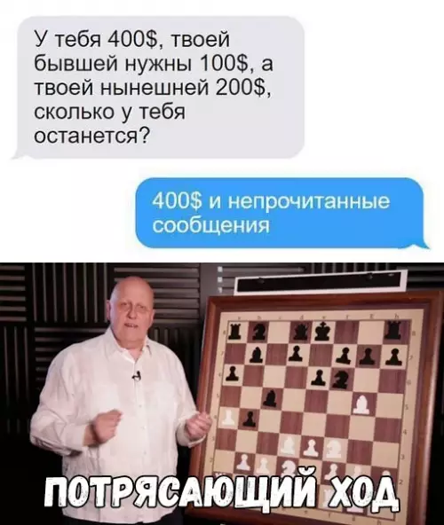 Смешная картинка №347253