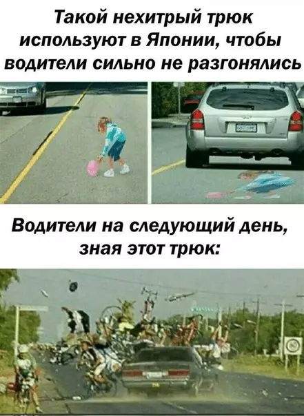 Смешная картинка №282342