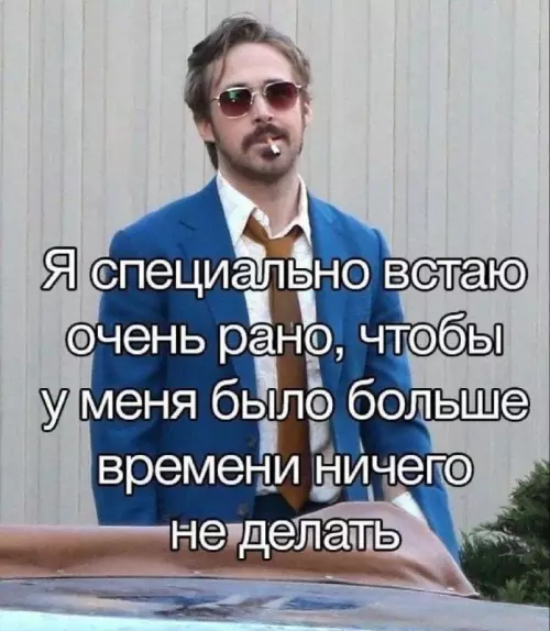 Смешная картинка №746026