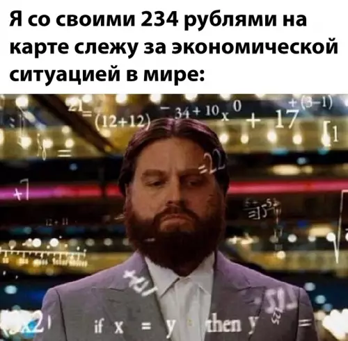 Смешная картинка №635456