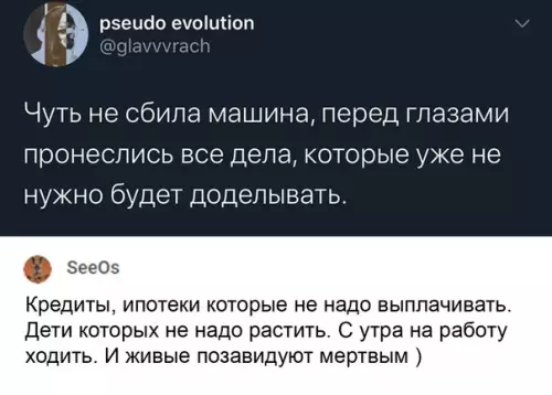 Смешная картинка №515747 Настроение дня