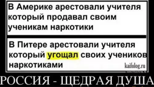 Смешная картинка №680555