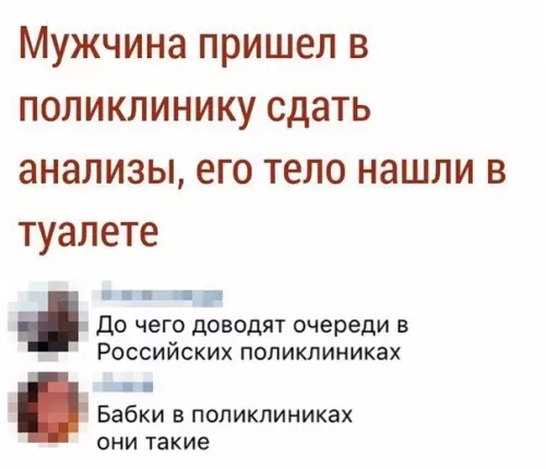 Смешная картинка №351002