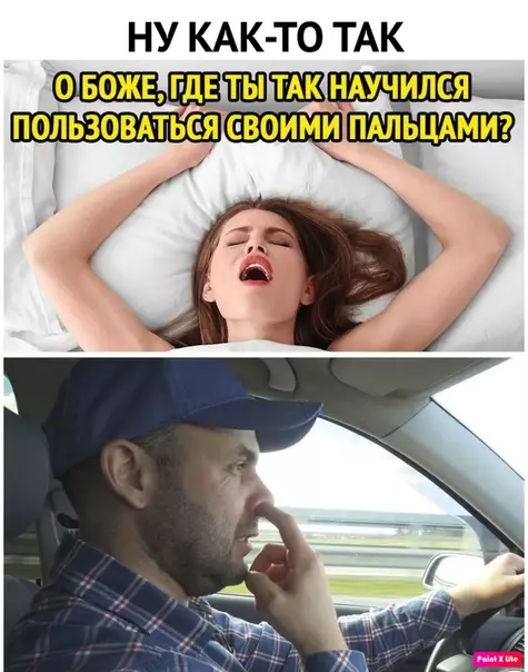 Смешная картинка №488206