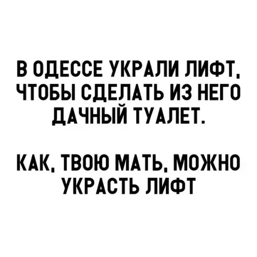 Смешная картинка №327381