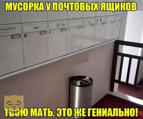 Смешная картинка №377381 #приколы #картинки #мемы ?