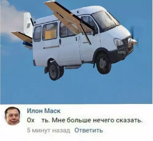 Смешная картинка №248882
