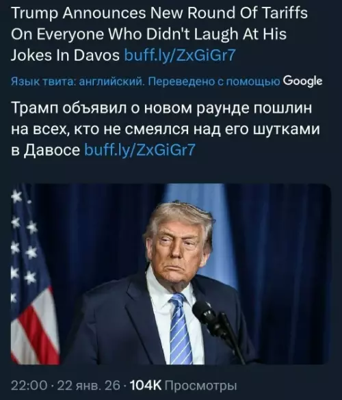 Смешная картинка №800746