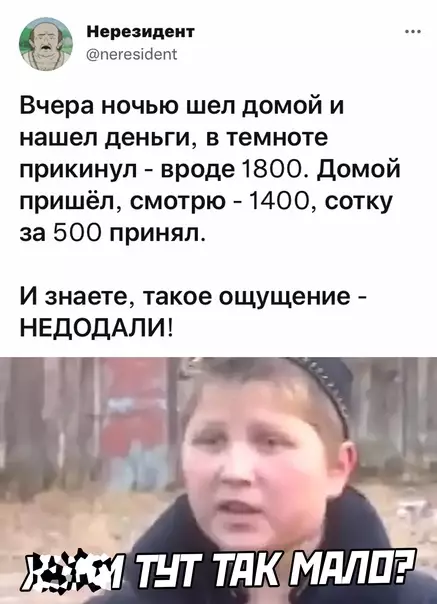 Смешная картинка №599313 деньги