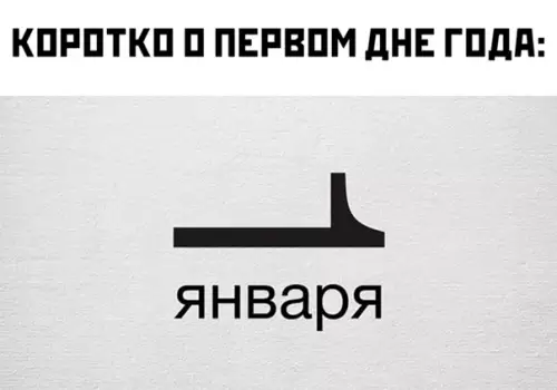 Смешная картинка №547523