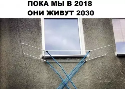 Смешная картинка №311777