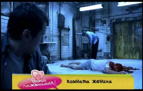 Смешная картинка №280443