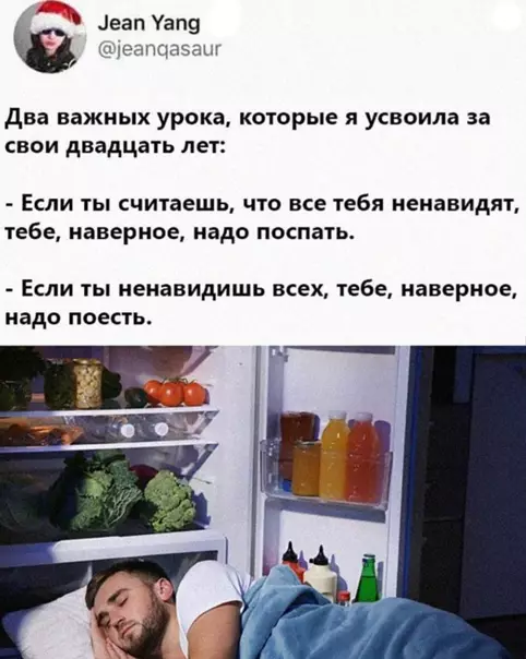 Смешная картинка №551764 Ha зaмeткy