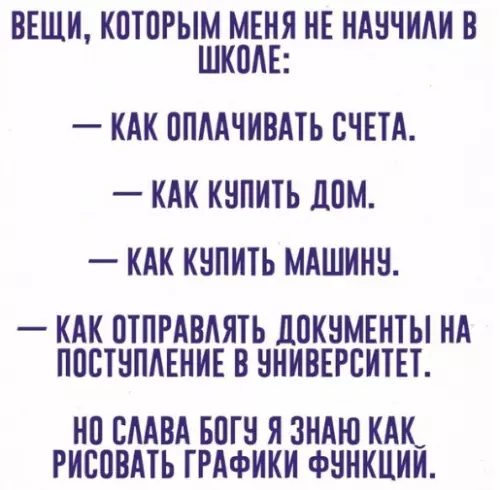 Смешная картинка №314666