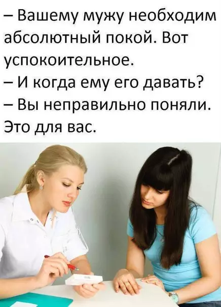 Смешная картинка №258356