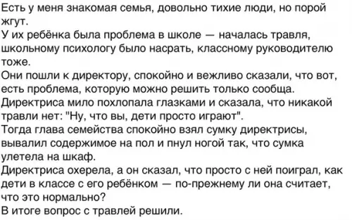 Смешная картинка №296227 Хорошо, когда умеешь что-то доходчиво объяснить человеку