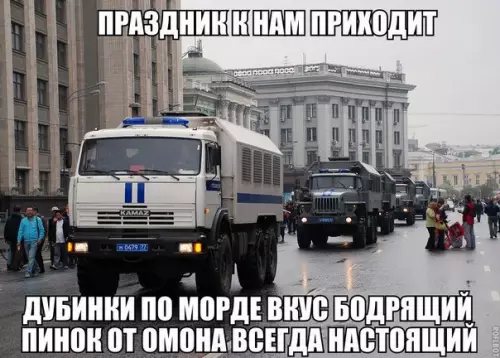 Смешная картинка №228483