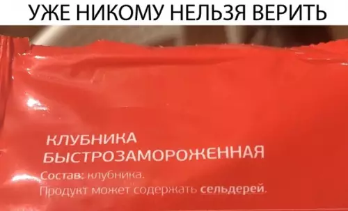 Смешная картинка №317210