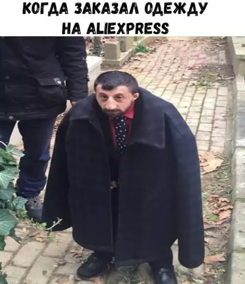 Смешная картинка №222875