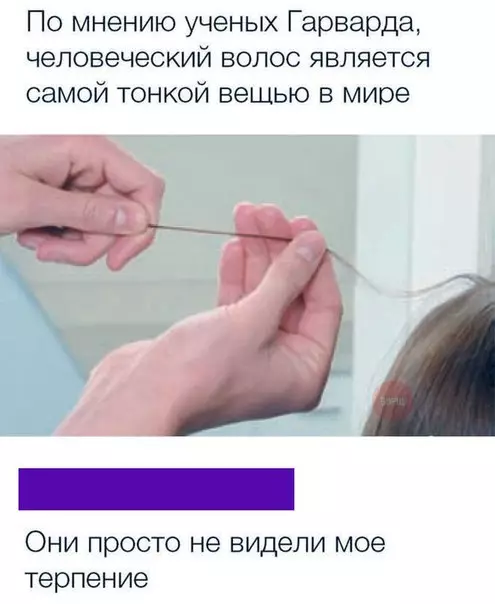 Смешная картинка №265937