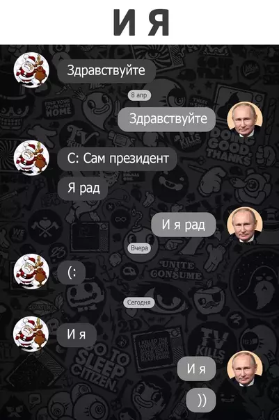 Смешная картинка №549295 И я