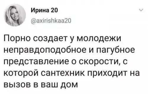 Смешная картинка №738571 Не обольщайтесь 