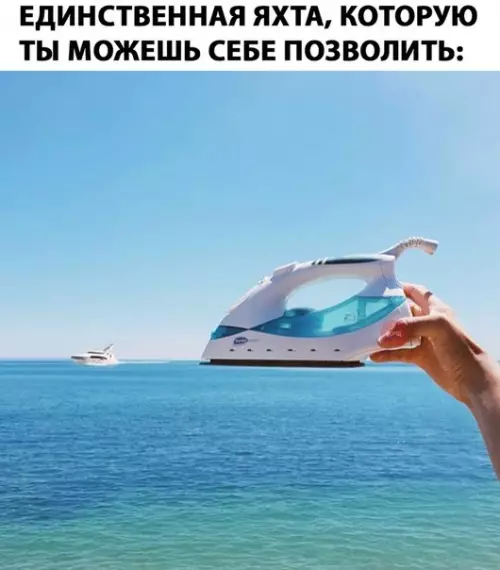 Смешная картинка №279887