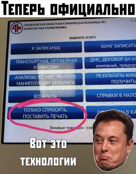 Смешная картинка №379731