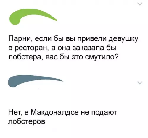 Смешная картинка №245811