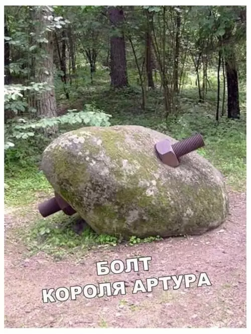 Смешная картинка №797933 Забил так забил