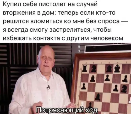 Смешная картинка №394090
