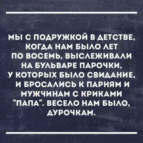 Смешная картинка №196447