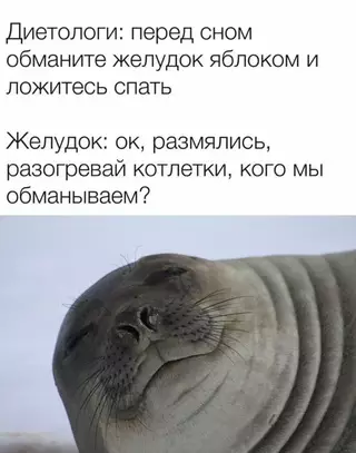 Смешная картинка №630296