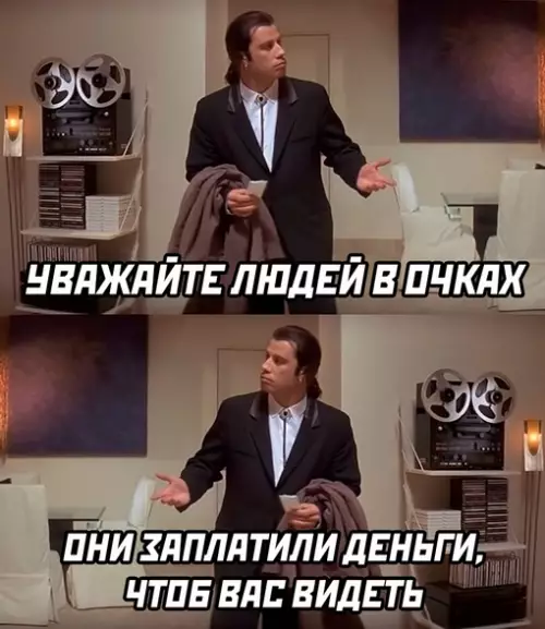 Смешная картинка №652448