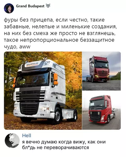 Смешная картинка №329914
