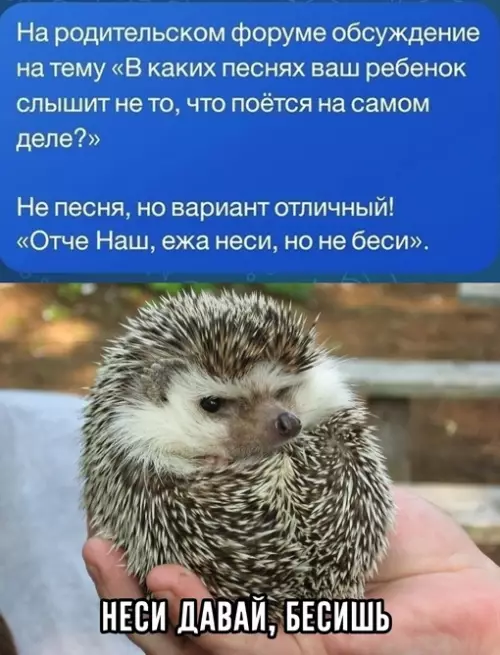 Смешная картинка №678711