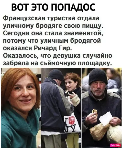 Смешная картинка №488547 Чуток не узнала
