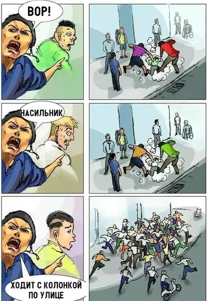 Смешная картинка №299749