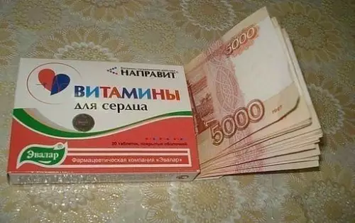 Смешная картинка №242482