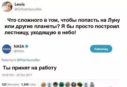 Смешная картинка №220838