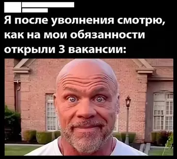 Смешная картинка №747656