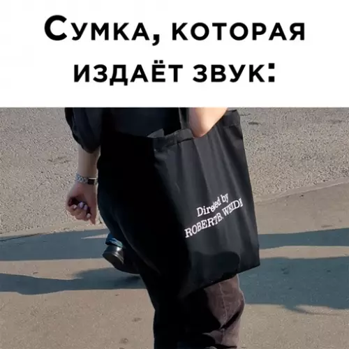 Смешная картинка №649240