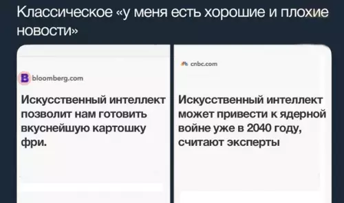Смешная картинка №271278