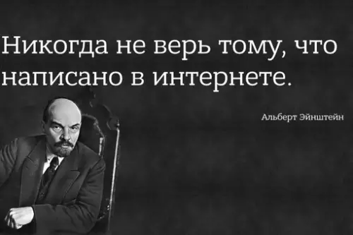 Смешная картинка №676226