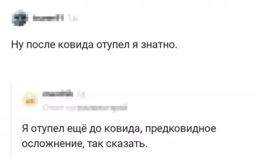 Смешная картинка №604131
