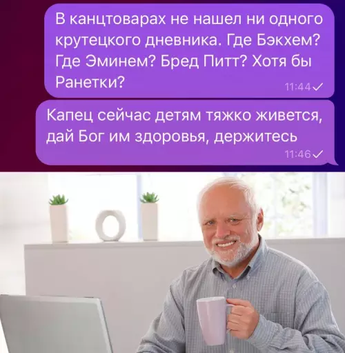 Смешная картинка №693119
