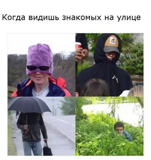 Смешная картинка №263688