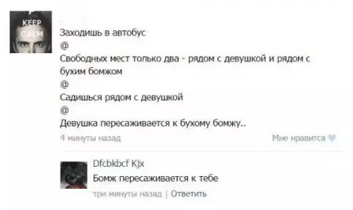 Смешная картинка №223798
