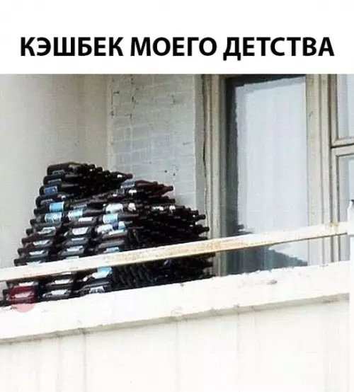 Смешная картинка №292613
